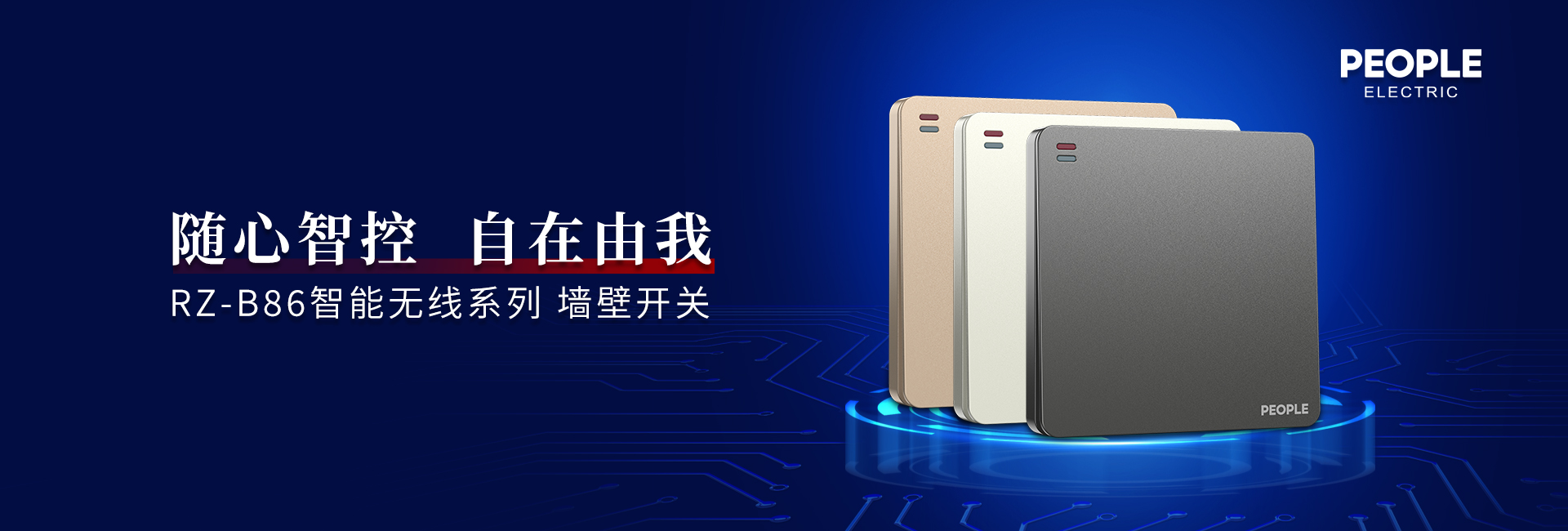 安徽光電顯示產(chǎn)業(yè)園