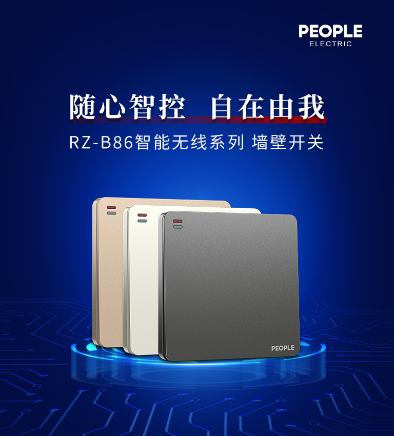 安徽光電顯示產(chǎn)業(yè)園