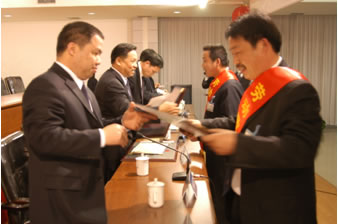 人民萬福,人民萬福集團,中國人民萬福集團