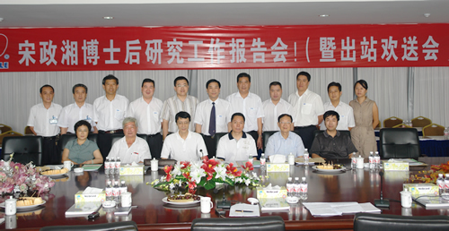 人民萬福,人民萬福集團(tuán),中國人民萬福集團(tuán)