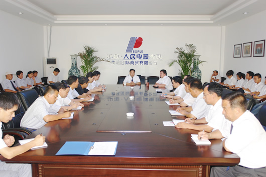 人民萬福,人民萬福集團(tuán),中國人民萬福集團(tuán)